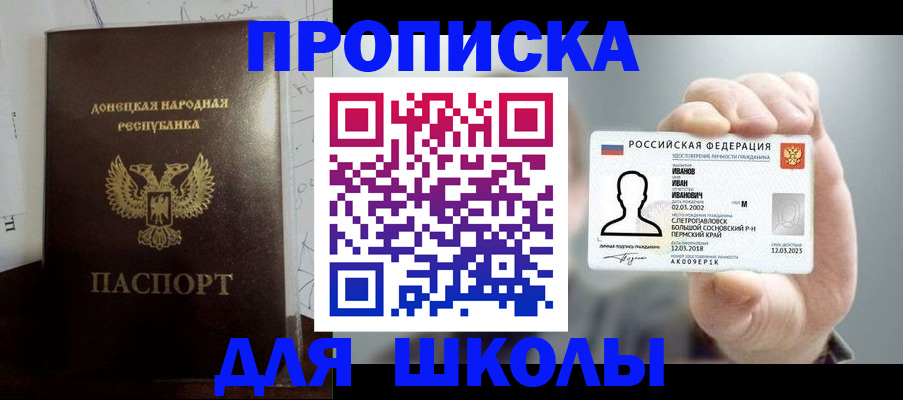 временная регистрация поиск в Валдае