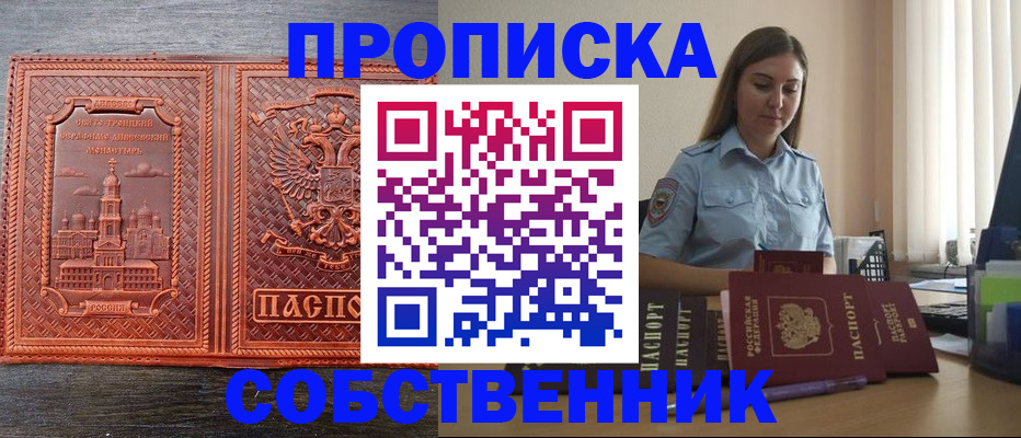 форма 3 в Валдае