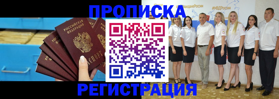 найти адрес прописки в Валдае